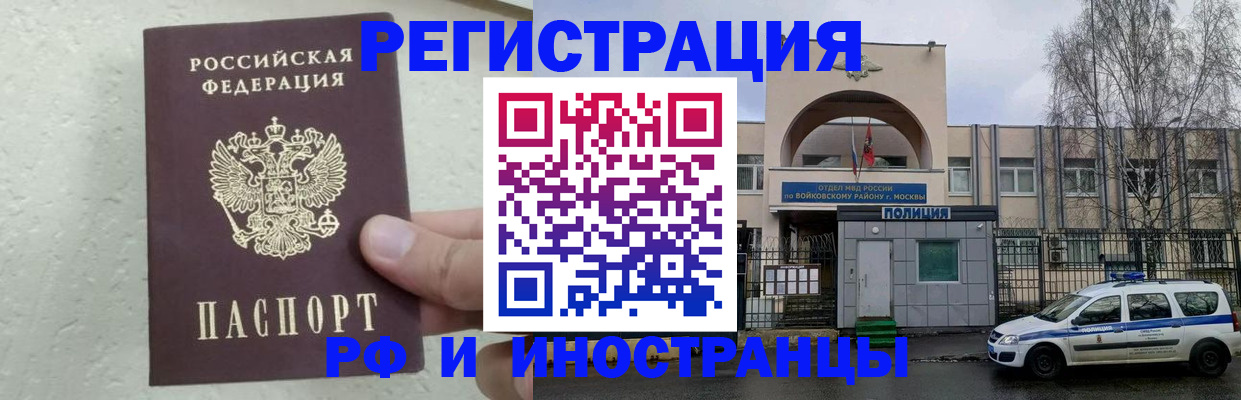 пропишу в квартире в Тюменской области